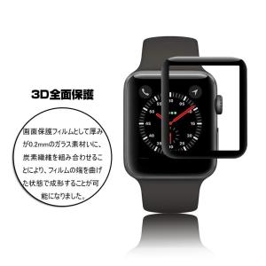 ガラスフィルム Apple Watch Ser...の詳細画像5