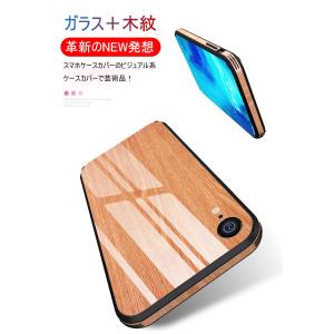 iPhone SE 第2世代 iPhone X...の詳細画像1