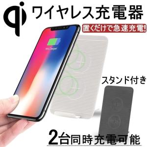 Qiワイヤレス充電器 折畳式ワイヤレス充電器 無線充電器