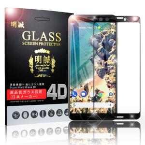 Google Pixel 3 4D全面吸着 全面保護 強化ガラス保護フィルム 液晶保護 高透明度 強化ガラスフィルム 保護フィルム グーグル ピクセル スリー