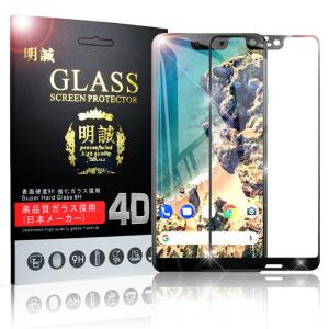 グーグル ピクセル Google Pixel 3XL 4D全面吸着 全面保護 強化ガラス保護フィルム Google Pixel 3XL 強化ガラスフィルム 液晶保護フィルム