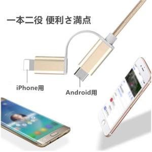 iPhone充電ケーブル micro USBケ...の詳細画像1