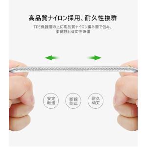 iPhone充電ケーブル micro USBケ...の詳細画像4