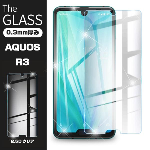 AQUOS R3 SH-04L/SHV44/SoftBank 液晶保護強化ガラスフィルム docom...