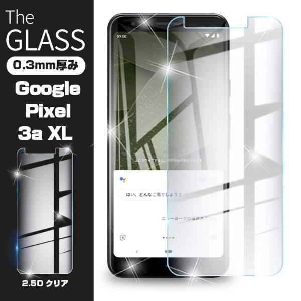 【2枚セット】Google Pixel 3a XL 液晶保護ガラスシート Google画面保護フィル...