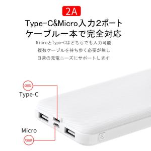 モバイルバッテリー 大容量 12000mAh ...の詳細画像3
