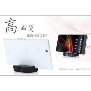 高品質SONY Xperia充電クレードルZ3...の詳細画像2