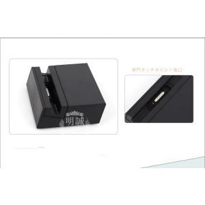 高品質SONY Xperia充電クレードルZ3...の詳細画像4