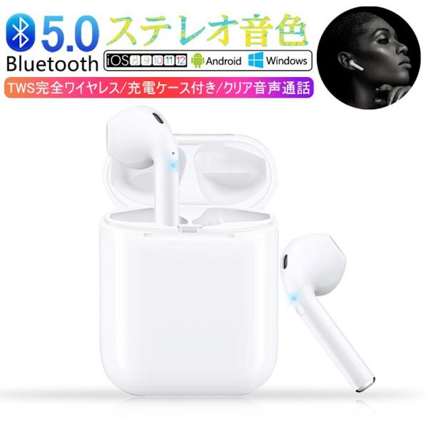 ワイヤレスイヤホン5.0 Bluetooth5.0 ヘッドセット 片耳/両耳通用 マイク内蔵 ステレ...