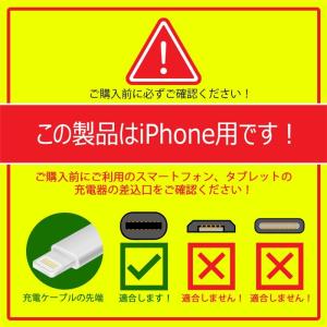充電ケーブル iPhone用 充電コード 長さ...の詳細画像1