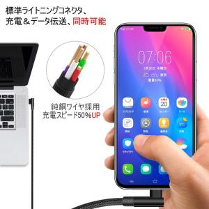 充電ケーブル iPhone用 充電コード 長さ...の詳細画像3