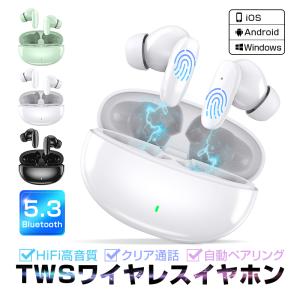 ワイヤレスイヤホン Bluetooth5.3 イヤホン カナル型 完全ワイヤレスヘッドセット ブルートゥース ENCマイク ノイズキャンセリング HiFi高音質 ハイレゾ 防水