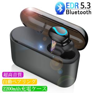 ワイヤレスイヤホン Bluetooth5.3 ブルートゥース ヘッドセット 片耳用 防水 2200mAh充電ケース付き HiFi インナー型 残電量表示 ノイズキャンセリング 大容量
