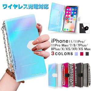 iPhone SE 第2世代 iphone11/11Pro/11Pro Max/X/XR/XS/XS Max/8/8plus/7/7plus 手帳型 保護ケース アイフォンケース PUレザー TPU素材 衝撃吸収 ストラップ付き