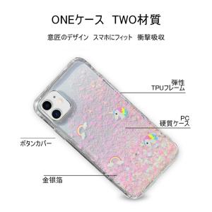 iPhone12/12mini/12Pro/1...の詳細画像2