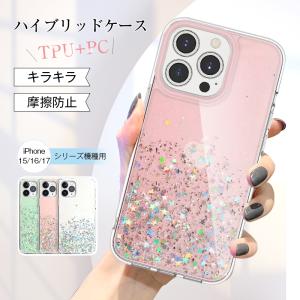 iPhone17 17Pro Air 17ProMax ハイブリッドケース iPhone 16 16Plus 16Pro 16ProMax 保護カバー iPhone15 15Plus 15Pro 15ProMax ワイヤレス充電対応 黄変防止