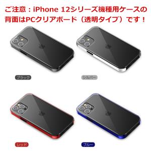 iPhone13/13mini/13Pro/1...の詳細画像1