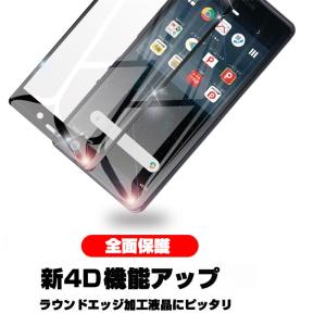 【2枚セット】Sony xperia Ace ...の詳細画像2
