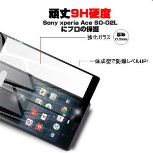 【2枚セット】Sony xperia Ace ...の詳細画像4