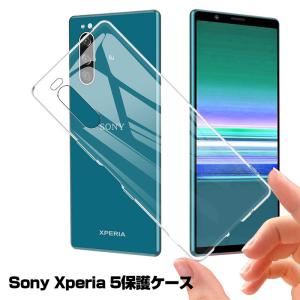 Xperia 5 スマホケース カバー 耐衝撃 softbank 擦り傷防止 TPU シリコン SOV41 au 薄型 軽量 ソフト クリア 透明 黄変防止 滑り止め 柔らかい SO-01M docomo