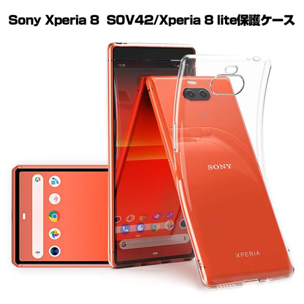 Xperia 8 スマホケース Xperia 8 Lite スマホカバー 衝撃吸収 擦り傷防止 TP...