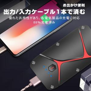 ジャンプスターター 12V車用エンジンスタータ...の詳細画像2