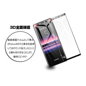 【2枚セット】Xperia 5 SOV41 /...の詳細画像5