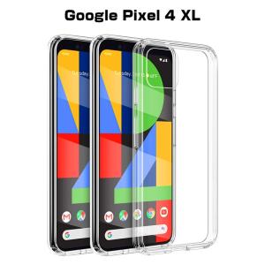 Google pixel 4XLスマホケース カバー softbank 耐衝撃 カメラ保護 TPU シリコン Qi充電対応 軽量 ソフト クリア 透明 シンプル 滑り止め 超薄