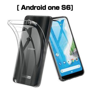 Android one s6 スマホケース Y!Mobile 京セラ スマホカバー 衝撃吸収 擦り傷防止 TPU シリコン 薄型 Qi充電対応 軽量 ソフト クリア 透明 黄変防止 滑り止め