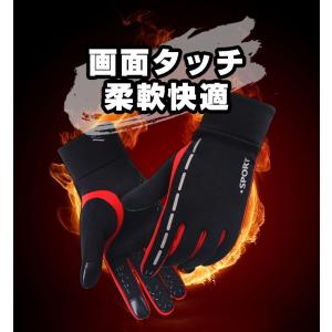手袋 グローブ 裏起毛 防寒 防風 秋用 冬用...の詳細画像2