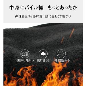 手袋 グローブ 裏起毛 防寒 防風 秋用 冬用...の詳細画像5