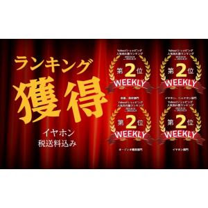 ワイヤレスヘッドセット Bluetooth5....の詳細画像1