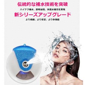 フェイススチーマー ナノスプレー 補水 水分補...の詳細画像5