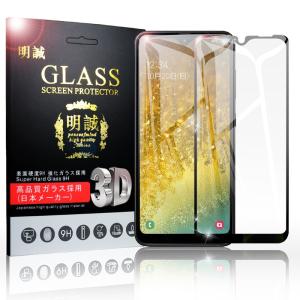 【2枚セット】GALAXY A20 UQ 曲面 液晶保護ガラスシート docomo Galaxy A20 SC-02M 強化ガラス保護フィルム au Galaxy A20 SCV46 3D全面保護 シール 画面保護