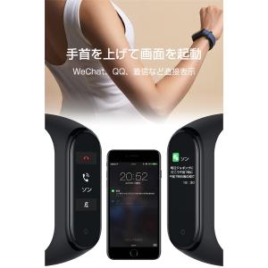 スマートウォッチ スマートブレスレット IP6...の詳細画像1