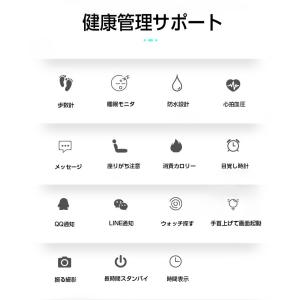 スマートウォッチ スマートブレスレット IP6...の詳細画像2