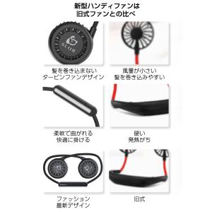 首掛けファン 扇風機 マスクの蒸れ解消 ネック...の詳細画像3