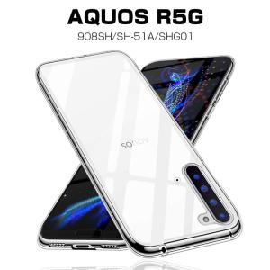 AQUOS R5G SH-51A / SHG01 / 908SH / SH-RM14 スマホケース スマホカバー 耐衝撃 傷防止 TPU シリコン 薄型 軽量 ソフト クリア 透明 黄変防止 ストラップホール