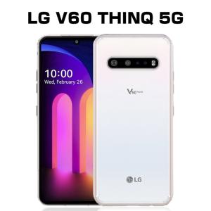 LG V60 ThinQ 5G L-51A / A001LG スマホケース スマホカバー 衝撃吸収 擦り傷防止 TPU 耐衝撃 薄型 軽量 ソフト クリア 黄変防止 滑り止め｜meiseishop