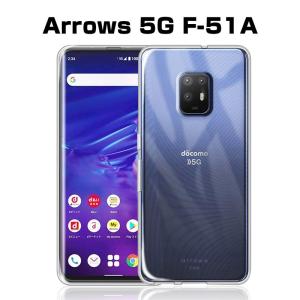 Arrows 5G F-51A docomo スマホケース カバー スマホ保護 携帯電話ケース 耐衝撃 TPU シリコン 薄型 ワイヤレス充電可 透明 FUJITSU ストラップホール付き