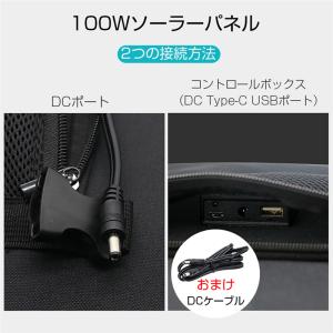 ソーラーパネル ソーラーチャージャー 100W...の詳細画像2