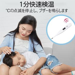 電子体温計 デジタル体温計 多機能温度計 子供...の詳細画像3