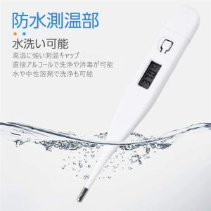 電子体温計 デジタル体温計 多機能温度計 子供...の詳細画像4