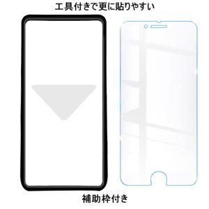 【2枚セット】iPhone SE 第3/2世代...の詳細画像2