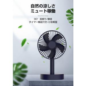 卓上扇風機 ハンディファン ポータブルファン ...の詳細画像1