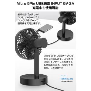 卓上扇風機 ハンディファン ポータブルファン ...の詳細画像4