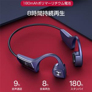 骨伝導ヘッドホン Bluetooth5.0 ワ...の詳細画像1