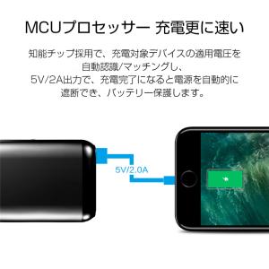 モバイルバッテリー 10000mAh 大容量 ...の詳細画像4