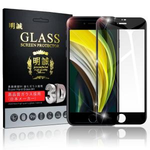 iPhone 12 [新品未開封] Apple iPhone12 64GB ブラック Black 黒