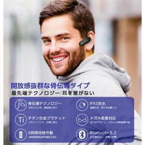 ワイヤレスヘッドセット 骨伝導ヘッドホン Bl...の詳細画像1